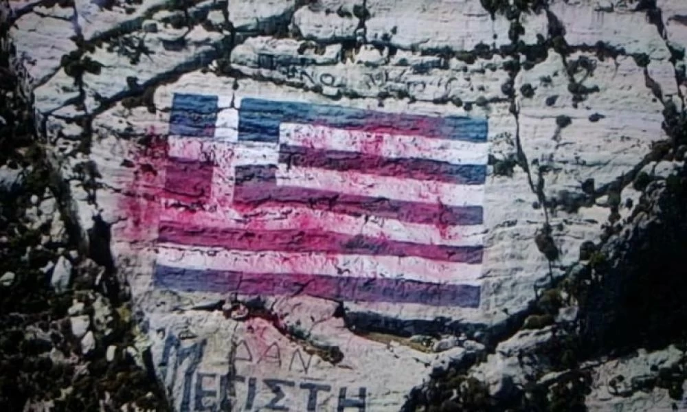 Βεβήλωση σημαίας στο Καστελλόριζο: Τα νέα στοιχεία από τις έρευνες